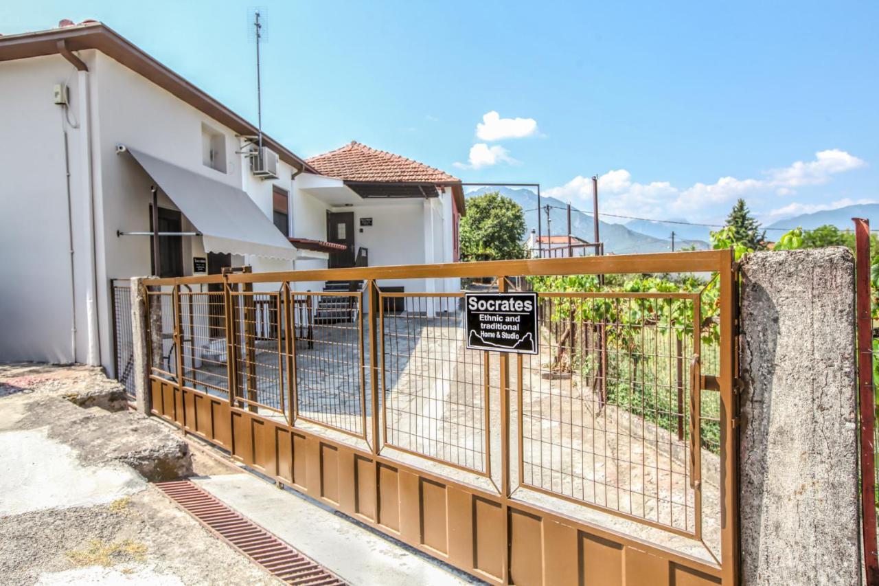 Socrates Ethnic And Traditional Home Kalambaka Exterior foto